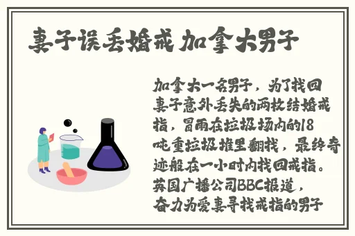 jy灌溉公交车唐小米