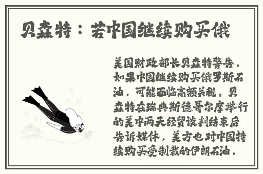 富二代app无限解锁版特色
