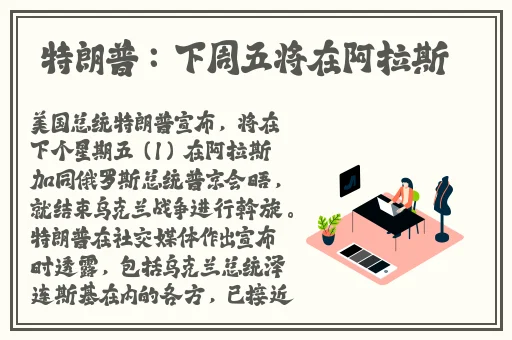 人间交叉点