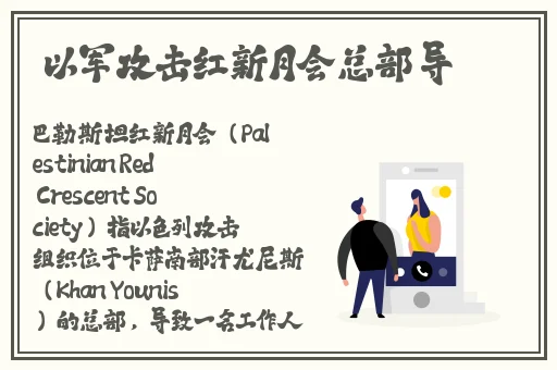 亚洲人成伊人成综合网