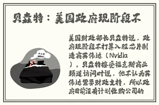 粉色视频APP下载安装无限看免费苏州晶体