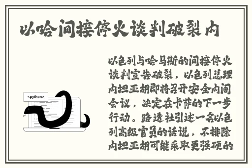 粗大的内捧猛烈进出看视频