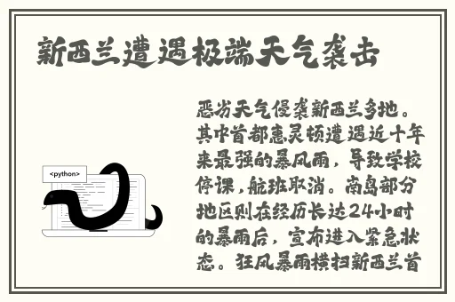 上官婉儿流口水 流眼泪