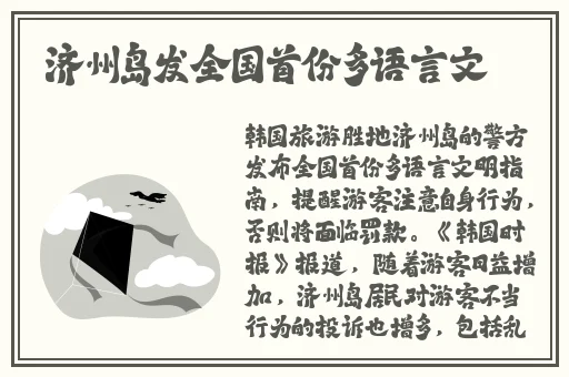 海角吃瓜黑料2